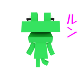 Digital Green Frog sticker #13285686