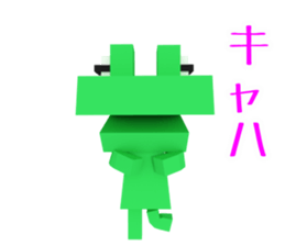 Digital Green Frog sticker #13285687