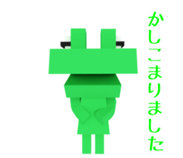 Digital Green Frog sticker #13285689