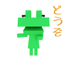 Digital Green Frog sticker #13285690