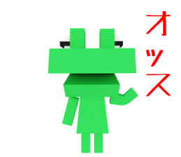 Digital Green Frog sticker #13285693