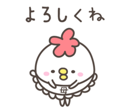 MAMA's basic pack,very cute chicken sticker #13285817