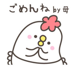 MAMA's basic pack,very cute chicken sticker #13285821