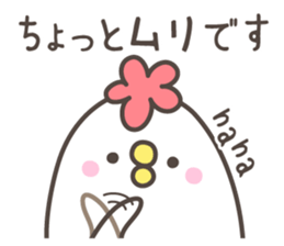 MAMA's basic pack,very cute chicken sticker #13285824