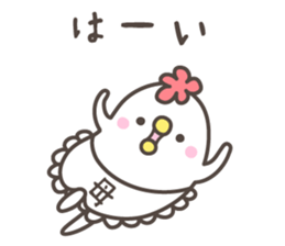 MAMA's basic pack,very cute chicken sticker #13285825