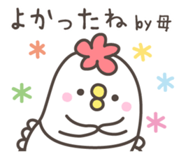 MAMA's basic pack,very cute chicken sticker #13285827