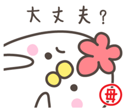 MAMA's basic pack,very cute chicken sticker #13285830