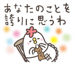 MAMA's basic pack,very cute chicken sticker #13285834