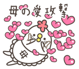 MAMA's basic pack,very cute chicken sticker #13285835