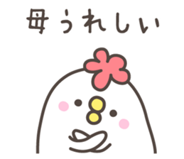 MAMA's basic pack,very cute chicken sticker #13285836