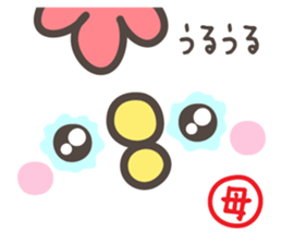 MAMA's basic pack,very cute chicken sticker #13285837