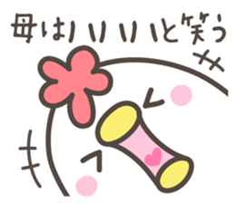 MAMA's basic pack,very cute chicken sticker #13285839