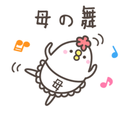 MAMA's basic pack,very cute chicken sticker #13285842