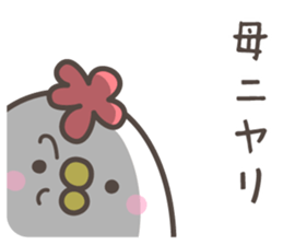 MAMA's basic pack,very cute chicken sticker #13285844