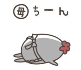 MAMA's basic pack,very cute chicken sticker #13285845