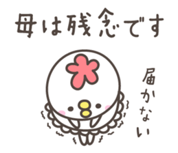 MAMA's basic pack,very cute chicken sticker #13285848