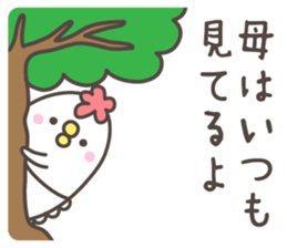 MAMA's basic pack,very cute chicken sticker #13285850