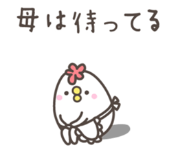 MAMA's basic pack,very cute chicken sticker #13285851