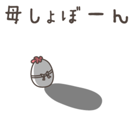 MAMA's basic pack,very cute chicken sticker #13285852