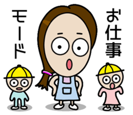Big Eyes Japanese Girl's Daily Routine sticker #13285904