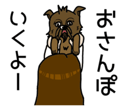 Big Eyes Japanese Girl's Daily Routine sticker #13285910