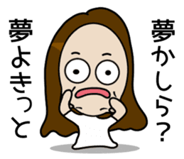 Big Eyes Japanese Girl's Daily Routine sticker #13285931