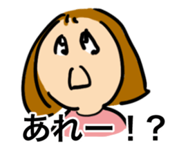 Simple bobbed hair girl sticker #13286042