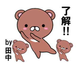fcf bear part15 sticker #13286055