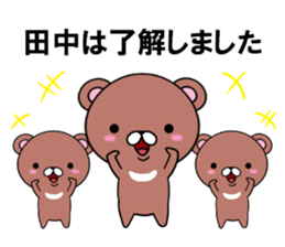 fcf bear part15 sticker #13286057