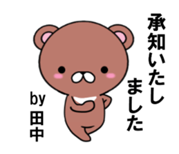 fcf bear part15 sticker #13286058