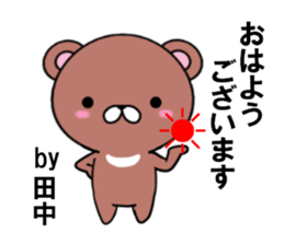 fcf bear part15 sticker #13286060