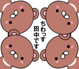 fcf bear part15 sticker #13286064