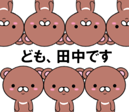 fcf bear part15 sticker #13286066