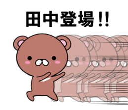 fcf bear part15 sticker #13286070