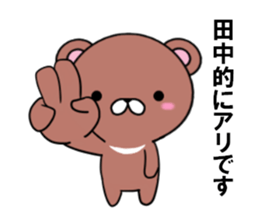 fcf bear part15 sticker #13286073