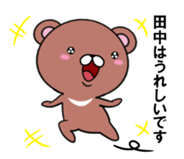fcf bear part15 sticker #13286084