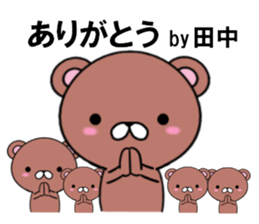 fcf bear part15 sticker #13286088