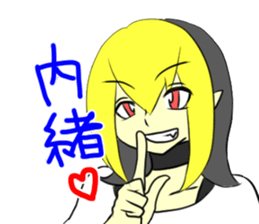tensi no negai sticker #13286146