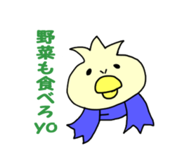 tensi no negai sticker #13286170