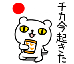 The Sticker Mr. tika uses sticker #13286174