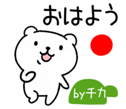 The Sticker Mr. tika uses sticker #13286175