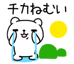 The Sticker Mr. tika uses sticker #13286177