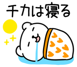 The Sticker Mr. tika uses sticker #13286178