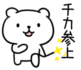 The Sticker Mr. tika uses sticker #13286179