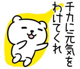 The Sticker Mr. tika uses sticker #13286180