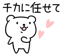 The Sticker Mr. tika uses sticker #13286183