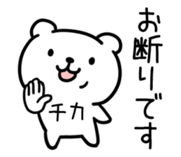 The Sticker Mr. tika uses sticker #13286184