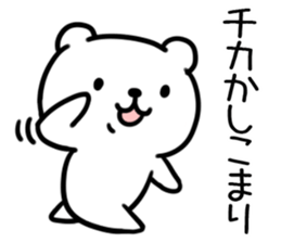 The Sticker Mr. tika uses sticker #13286185