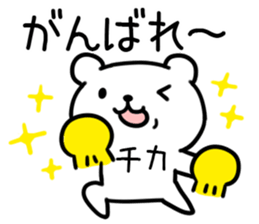 The Sticker Mr. tika uses sticker #13286186