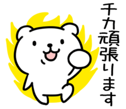 The Sticker Mr. tika uses sticker #13286187